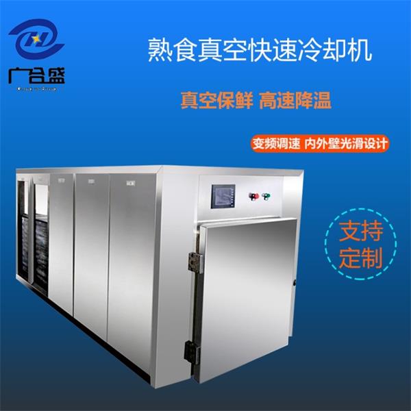 烘焙鮮食冷卻機
