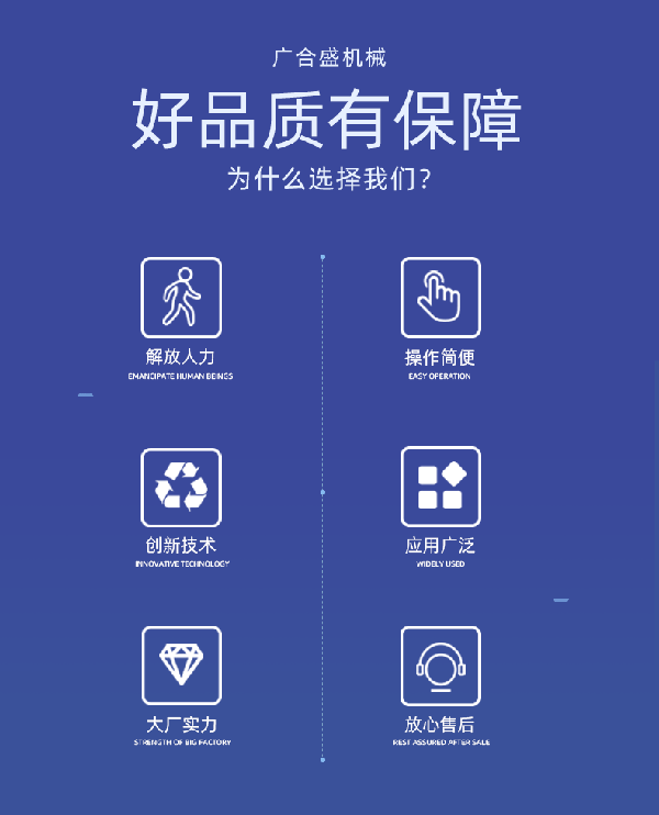 周轉(zhuǎn)筐清洗機修改后_02.gif