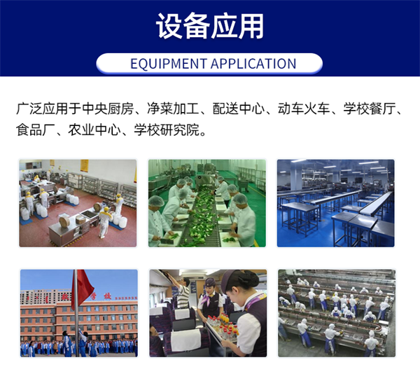 螺旋速凍機詳情頁-恢復的_08.png
